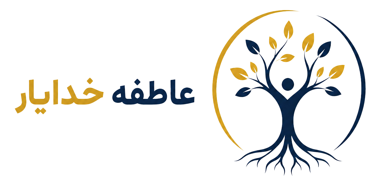 عاطفه خدایار