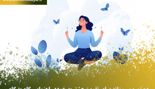 دختر-عشق-به-خود-لبخند-آرامش
