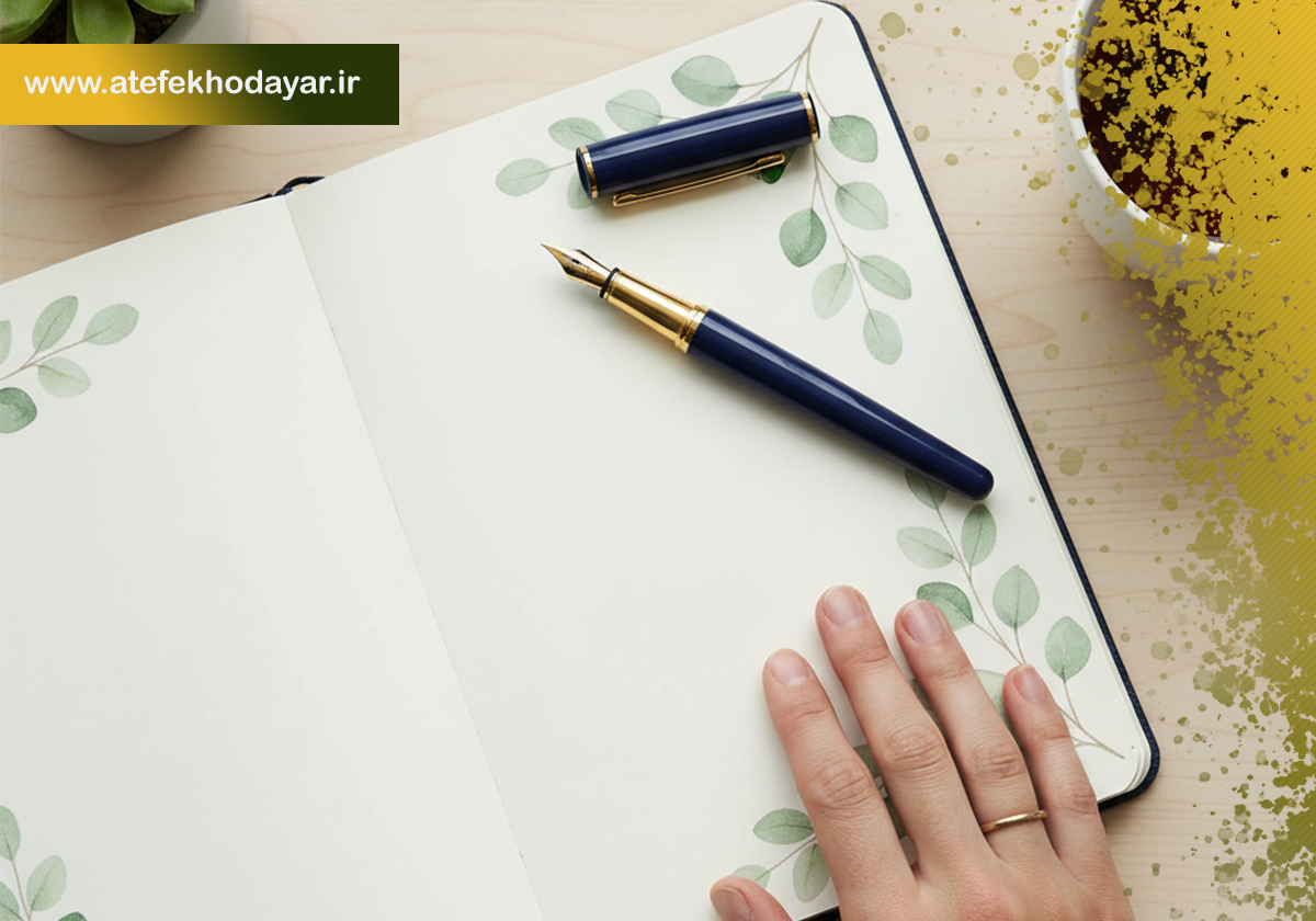 alt: دفترچه شکرگزاری با قلم و دست باز