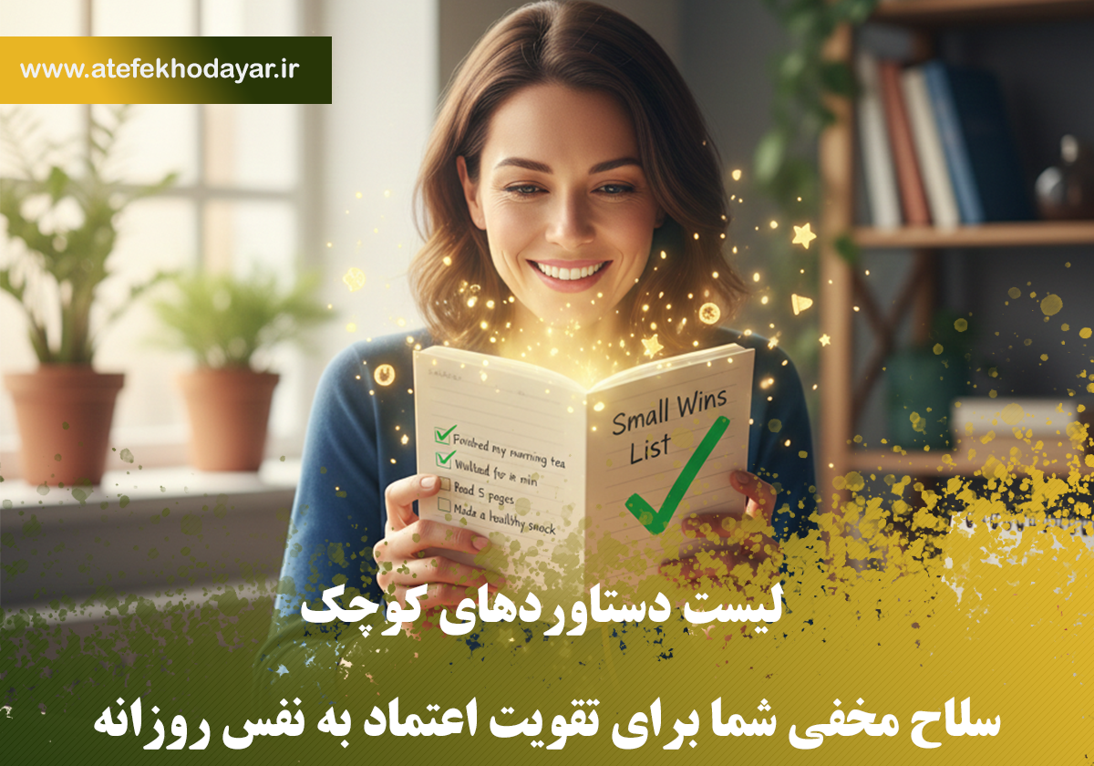 یک زن در حال نوشتن پیشرفت های کوچک روزانه خود